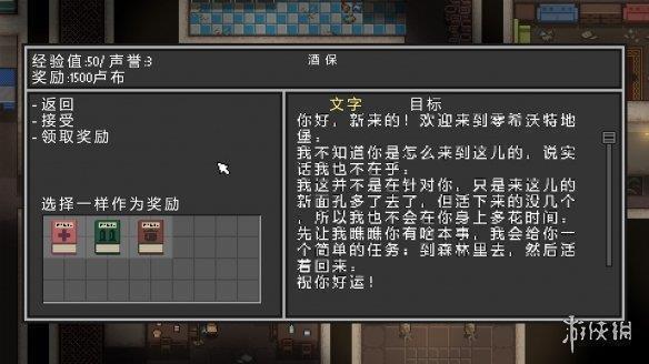 《零希沃特》游侠LMAO汉化组汉化补丁V2.0