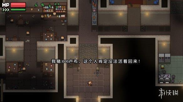 《零希沃特》游侠LMAO汉化组汉化补丁V2.0