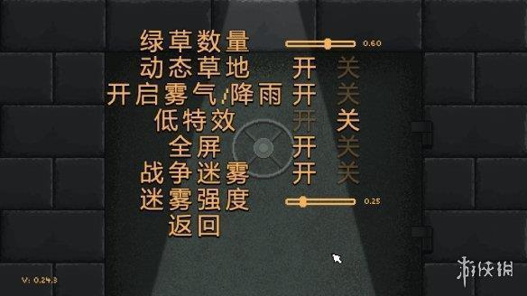 《零希沃特》游侠LMAO汉化组汉化补丁V2.0