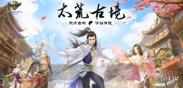 《魔兽争霸3冰封王座》太荒古境v2.3.0正式版