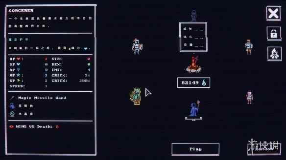 《微型迷宫》游侠LMAO汉化组汉化补丁V1.0