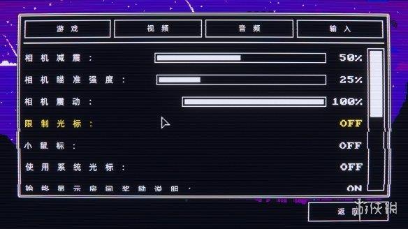 《微型迷宫》游侠LMAO汉化组汉化补丁V1.0