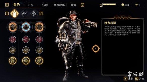 《暗邪西部》四周目全收集通关完美存档