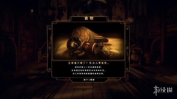 《班迪与暗黑重生》游侠LMAO汉化组汉化补丁V1.0