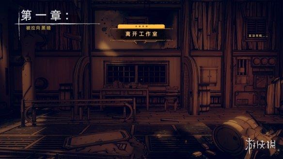 《班迪与暗黑重生》游侠LMAO汉化组汉化补丁V1.0