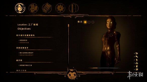 《班迪与暗黑重生》游侠LMAO汉化组汉化补丁V1.0
