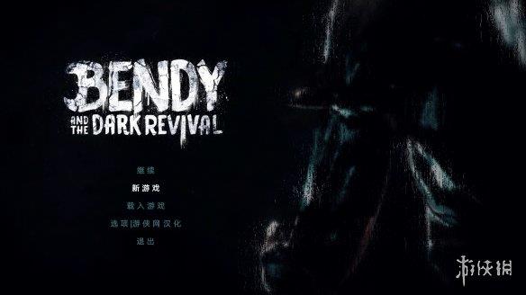《班迪与暗黑重生》游侠LMAO汉化组汉化补丁V1.0