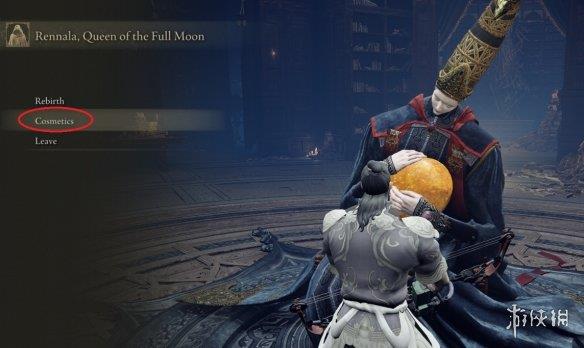 《艾尔登法环》移除玩家皮肤解决mod穿模