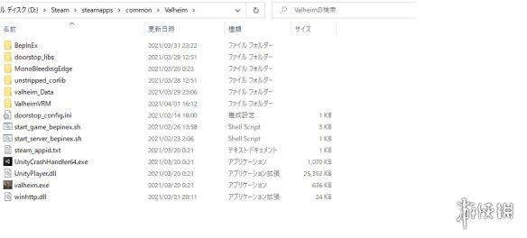 《Valheim: 英灵神殿》MOD加载工具BepInExPackValheim