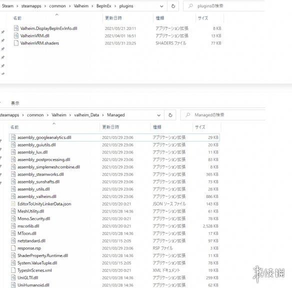 《Valheim: 英灵神殿》模型导入工具ValheimVRM