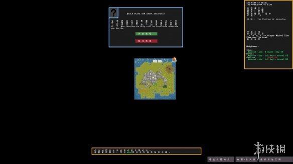 《矮人要塞》游侠LMAO汉化组汉化补丁V1.0