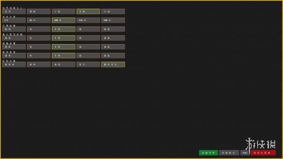 《矮人要塞》游侠LMAO汉化组汉化补丁V1.0