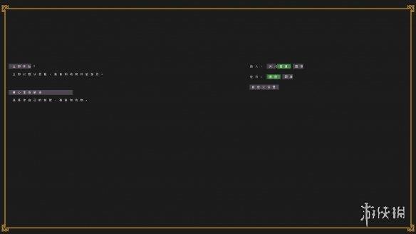 《矮人要塞》游侠LMAO汉化组汉化补丁V1.0