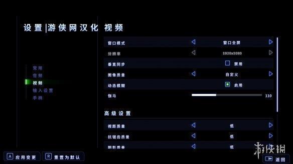 《High On Life》游侠LMAO汉化组汉化补丁V1.3