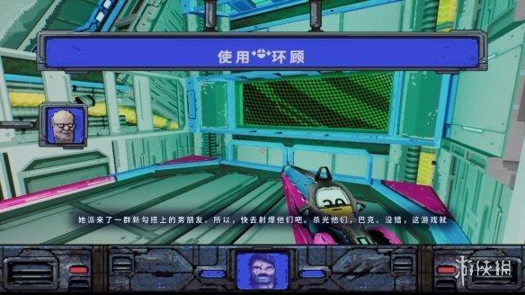 《High On Life》游侠LMAO汉化组汉化补丁V1.3