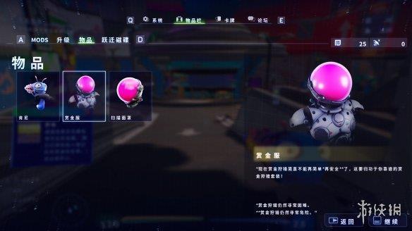 《High On Life》游侠LMAO汉化组汉化补丁V1.3