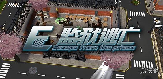 《魔兽争霸3冰封王座》监狱逃亡v2.2.62正式版