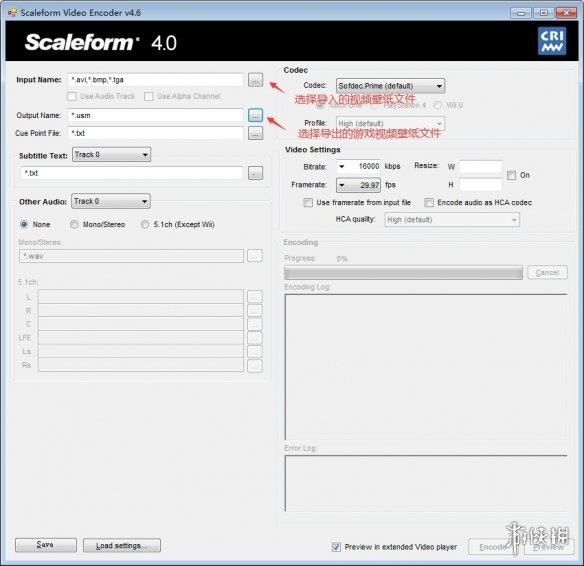 《巫师3次世代版》视频壁纸文件转换工具Scaleform VideoEncoder