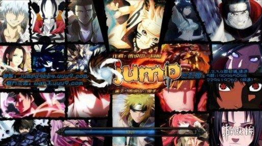 《魔兽争霸3冰封王座》JUMP大赛v4.3.7正式版