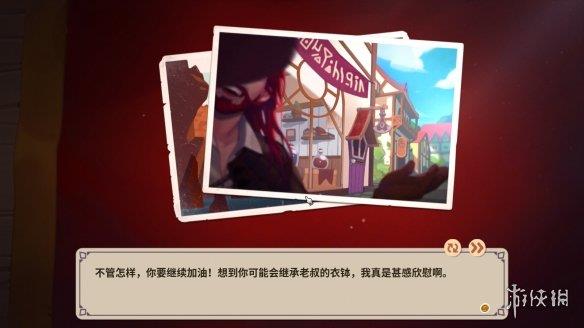 《魔法药水商店》游侠LMAO汉化组汉化补丁V1.0