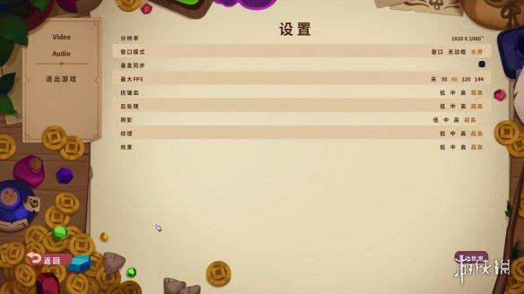 《魔法药水商店》游侠LMAO汉化组汉化补丁V1.0