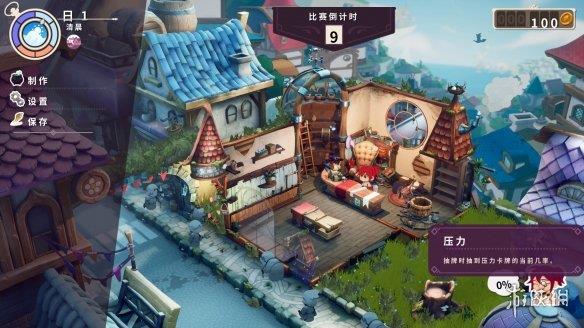 《魔法药水商店》游侠LMAO汉化组汉化补丁V1.0