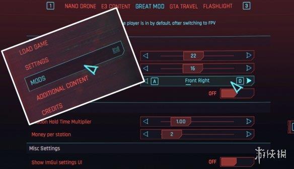 《赛博朋克2077》本机设置用户界面