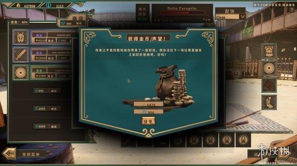 《向死而生》游侠LMAO汉化组汉化补丁V1.0