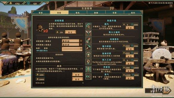 《向死而生》游侠LMAO汉化组汉化补丁V1.0