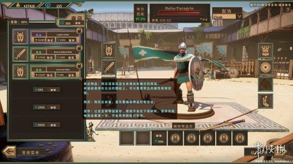 《向死而生》游侠LMAO汉化组汉化补丁V1.0