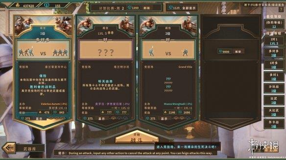 《向死而生》游侠LMAO汉化组汉化补丁V1.0