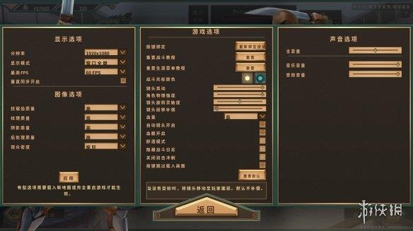 《向死而生》游侠LMAO汉化组汉化补丁V1.0