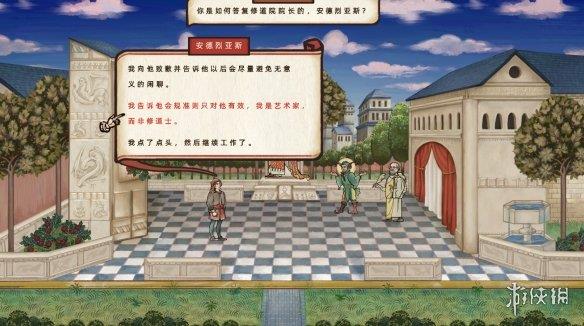《隐迹渐现》游侠LMAO汉化组汉化补丁V1.0