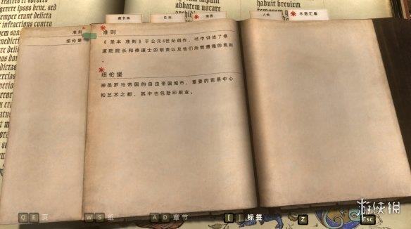 《隐迹渐现》游侠LMAO汉化组汉化补丁V1.0
