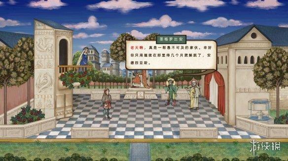 《隐迹渐现》游侠LMAO汉化组汉化补丁V1.0