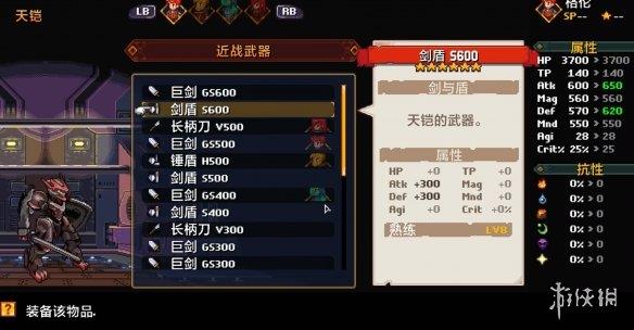 《锁链回声》汉化补丁V1.0