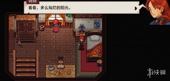 《锁链回声》汉化补丁V1.0