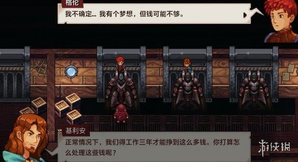 《锁链回声》汉化补丁V1.0