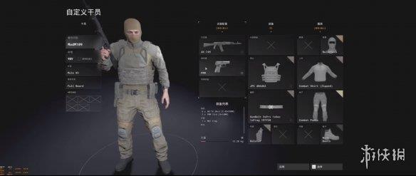 《地面部队》汉化补丁V1.0