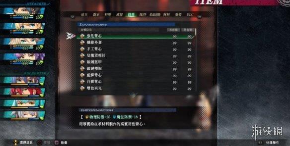 《英雄传说：黎之轨迹2》二周目最终战完美存档