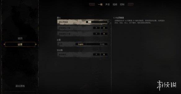 《Dark and Darker》汉化补丁V1.0