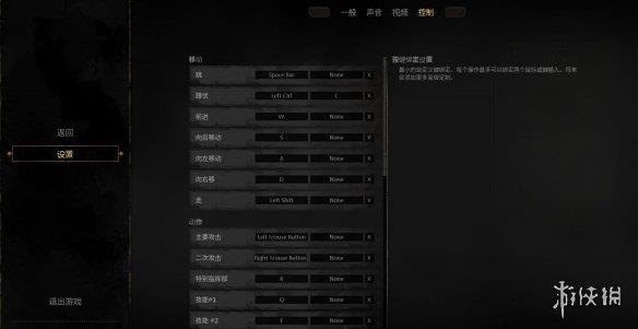 《Dark and Darker》汉化补丁V1.0