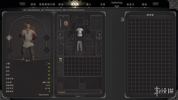 《至暗时刻》游侠LMAO汉化组汉化补丁V1.0