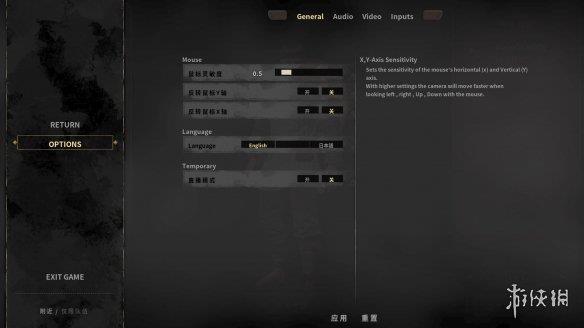 《至暗时刻》游侠LMAO汉化组汉化补丁V1.0