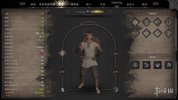 《至暗时刻》游侠LMAO汉化组汉化补丁V1.0