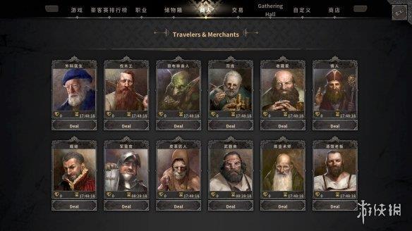 《至暗时刻》游侠LMAO汉化组汉化补丁V1.0