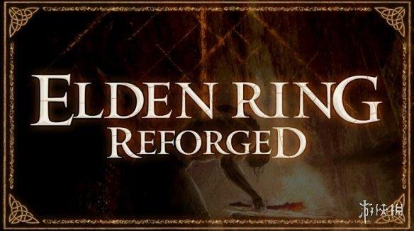 《艾尔登法环》ERR游戏平衡与机制大修MOD[v0.6.6B]