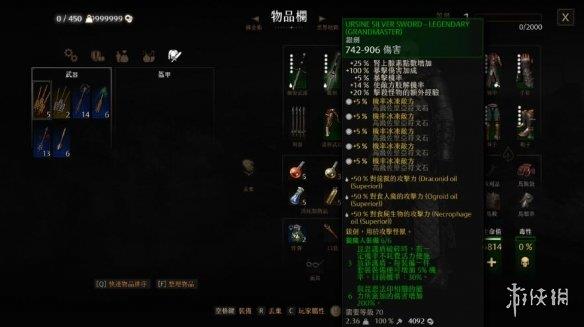 《巫师3次世代版》新周目完美存档MOD