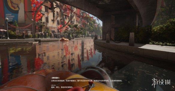 《原子之心》游侠汉化补丁v1.0
