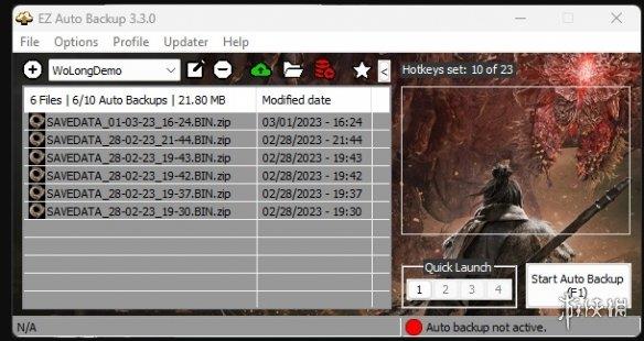 《卧龙：苍天陨落》自动备份存档工具